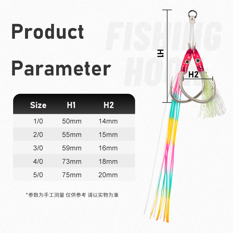 2Pairs/bag Glow Jig Lure Hooks - огляд і ціна Jigger Double Sided