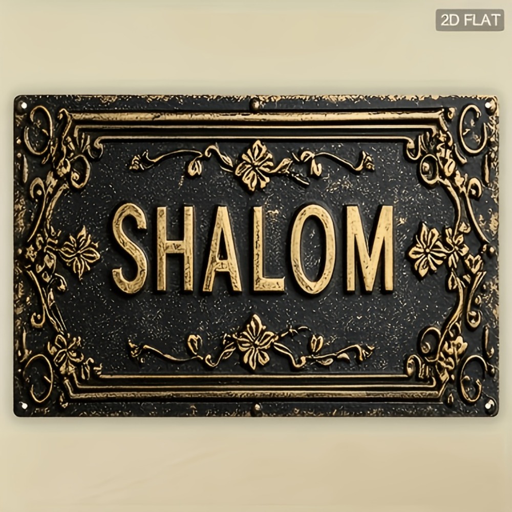 CIFBUY Shalom Black Gold Flora - огляд і ціна Home Bar Signs