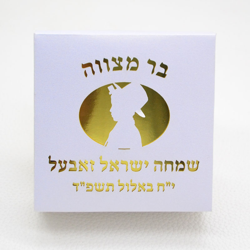 Mazal Tov Tefillin Kippah Lase - огляд і ціна Bar Cart Gold