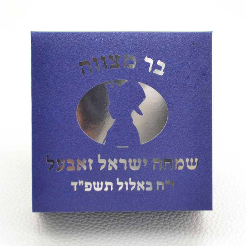 Mazal Tov Tefillin Kippah Lase - огляд і ціна Bar Cart Gold